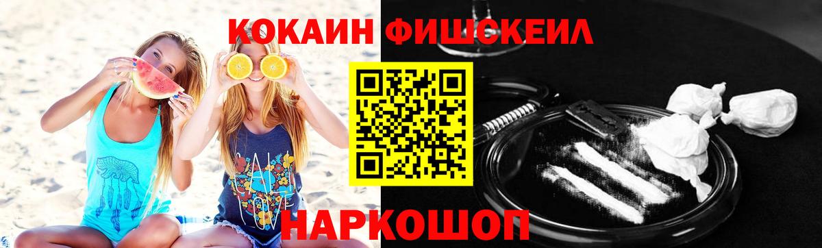 Cocaine VHQ  КОКАИН VHQ  Сызрань  как найти   Вход с VPN  Cocaine 