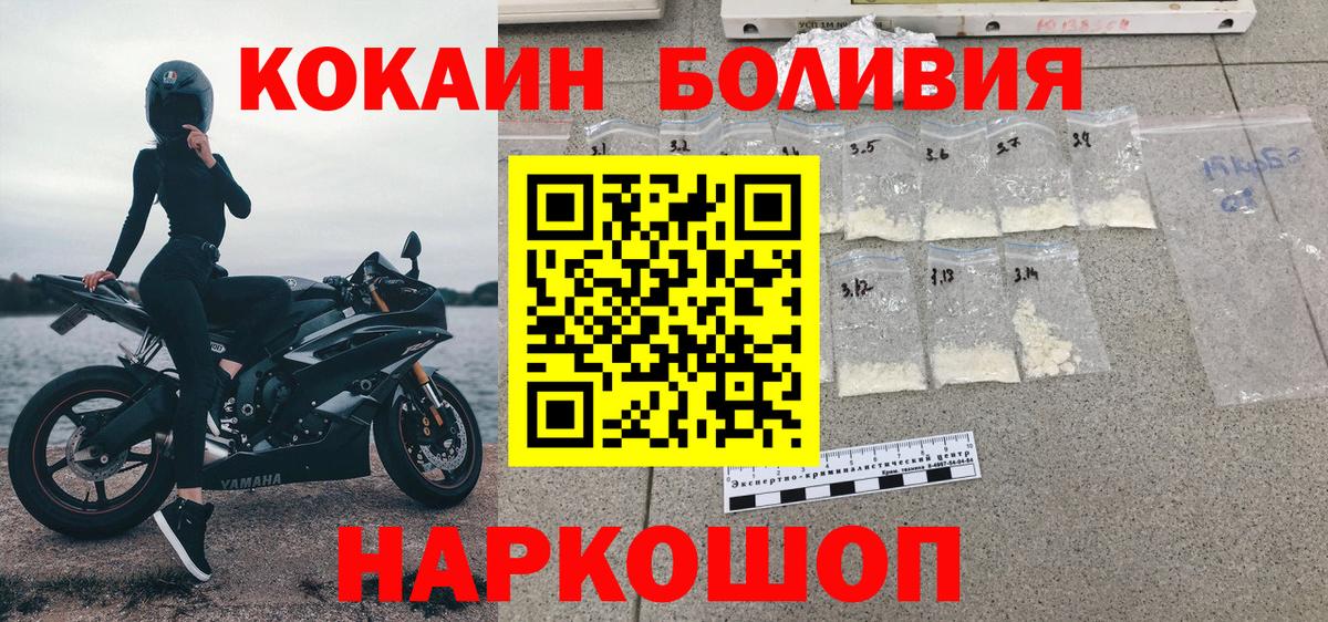 Меф мяу мяу Сызрань