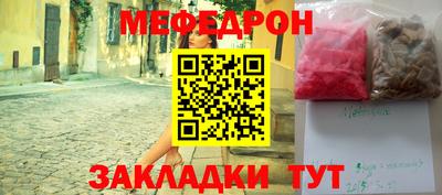 ALPHA-PVP Татарск