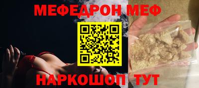 MESCALINE Тверь