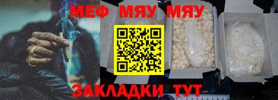 MESCALINE Тверь