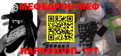 MESCALINE Тверь