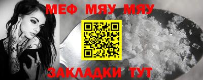 ALPHA-PVP Татарск