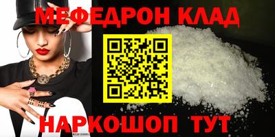 ALPHA-PVP Татарск