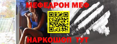 MESCALINE Тверь