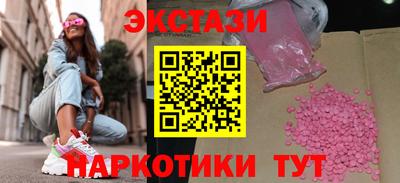 MESCALINE Тверь