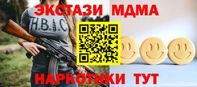 MESCALINE Тверь
