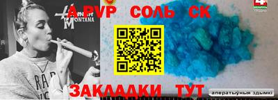 альфа пвп Тара