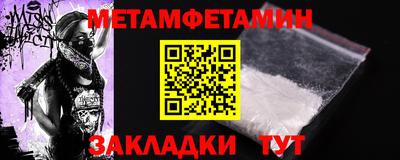 альфа пвп Тара