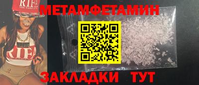альфа пвп Тара