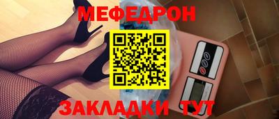 ALPHA-PVP Татарск
