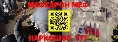 MESCALINE Тверь