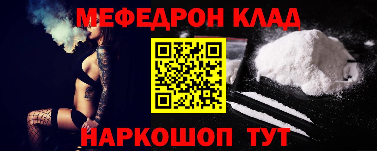 Сызрань  МЕФ  Вход с VPN  МЯУ-МЯУ 4 MMC 