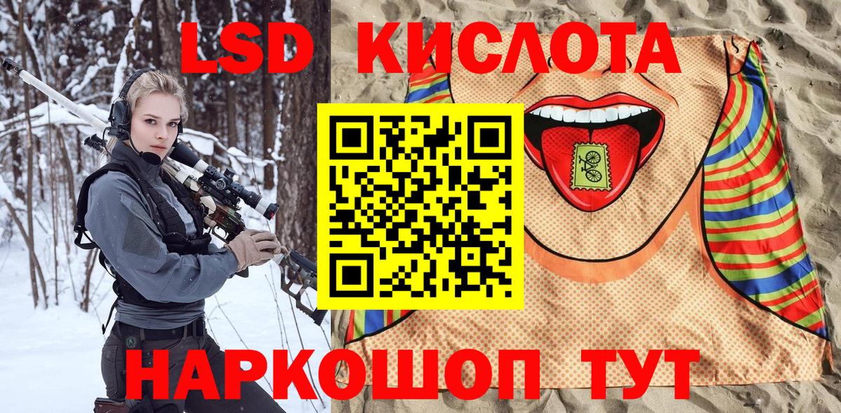 Сызрань  КЕТАМИН  Меф МЯУ МЯУ   Вход с VPN  Канабис  Cocaine  Гашиш 