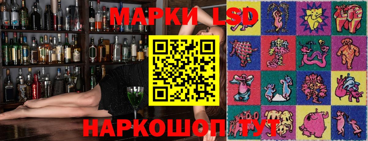 Марки NBOMe 1,8мг  Вход с VPN  Марки NBOMe 1,8мг  Сызрань 