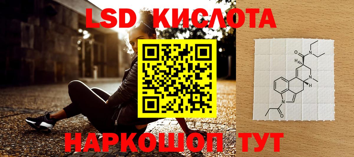 Марки N-bome 1500мкг Сызрань
