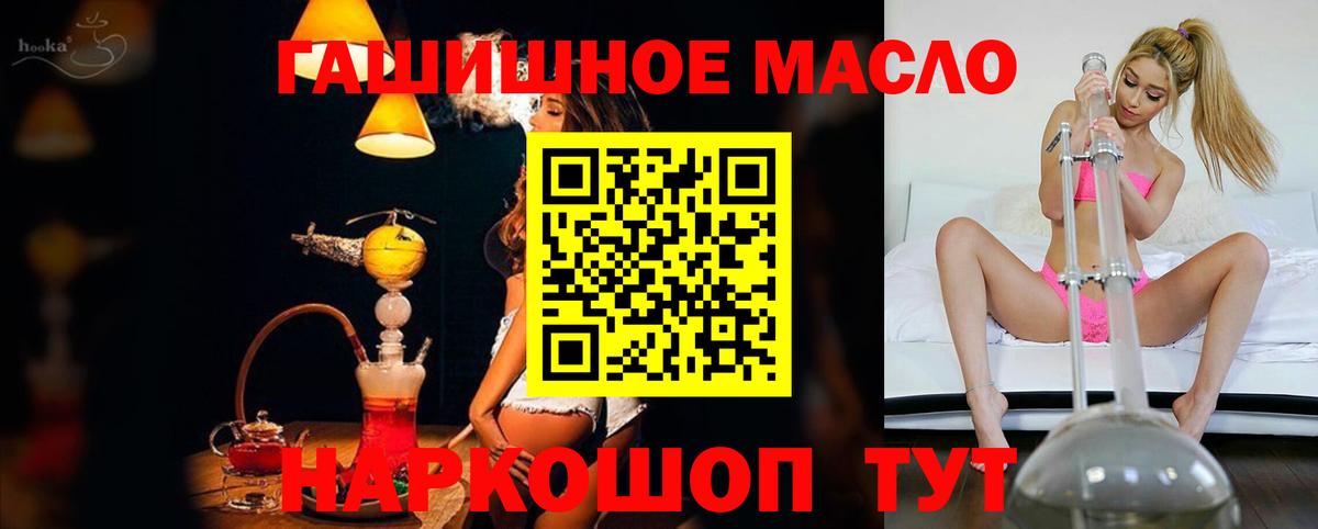 ТГК жижа Сызрань
