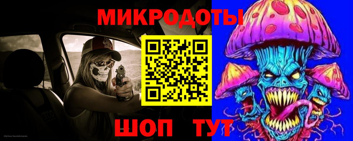 Псилоцибиновые грибы мухоморы  Вход с VPN  Сызрань 