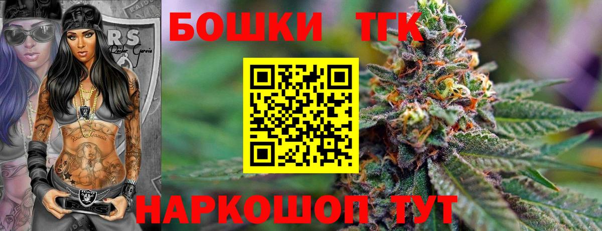 Сызрань  Шишки марихуана SATIVA & INDICA  Бошки Шишки AK-47  Вход с VPN  Бошки Шишки VHQ 